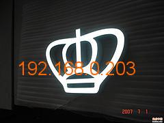 福建吸塑字制作 可信賴的樹脂字加工品質(zhì)與價(jià)格指南