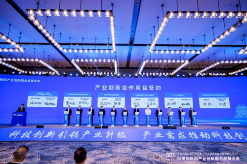 科技創(chuàng)新與產(chǎn)業(yè)創(chuàng)新深度融合大會(huì)在南昌盛大開幕，共繪信息科技技術(shù)開發(fā)新藍(lán)圖