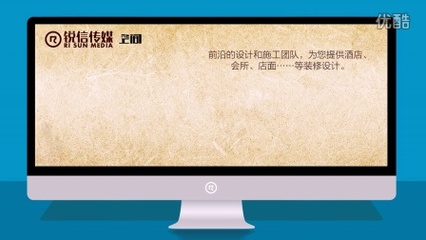 營口銳信廣告傳媒 專業代理代辦服務，助力企業高效運營