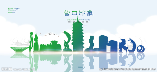 營口設計之美 從海報到廣告的創意圖庫探索